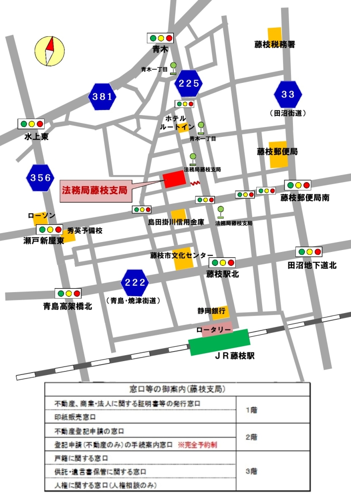 藤枝支局の案内図です
