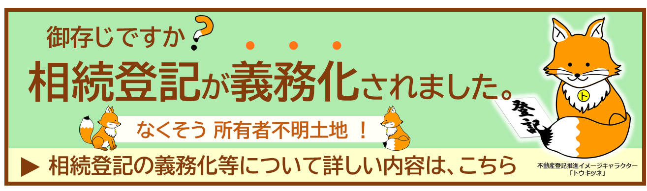 画像の代替テキストを入力ください。