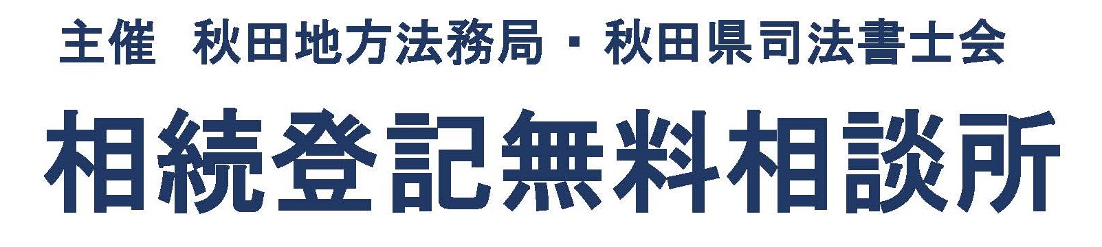 画像の代替テキストを入力ください。