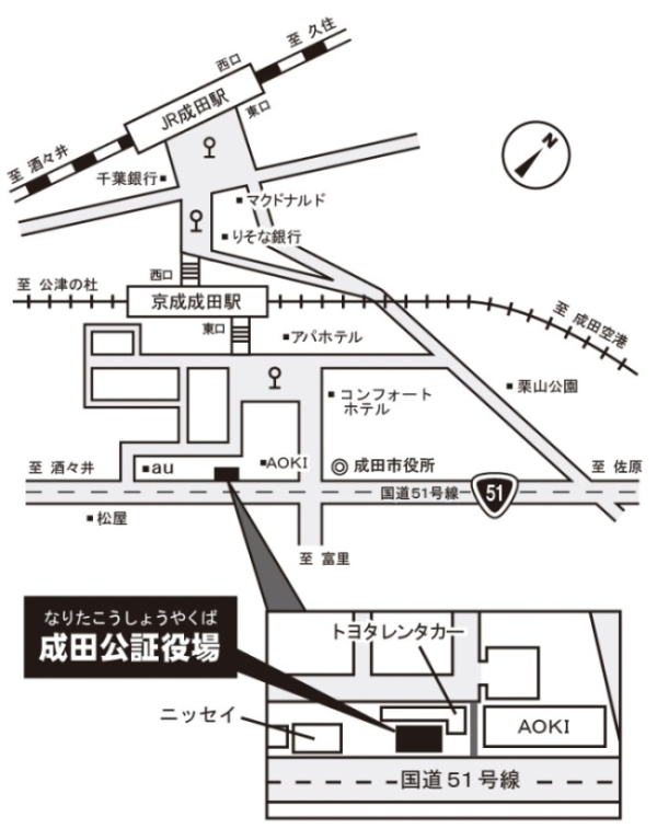 成田公証役場の地図