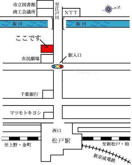 松戸公証役場の地図