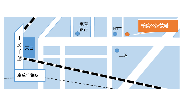 千葉公証役場の地図