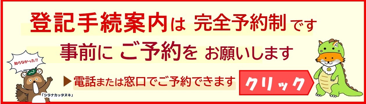 画像の代替テキストを入力ください。