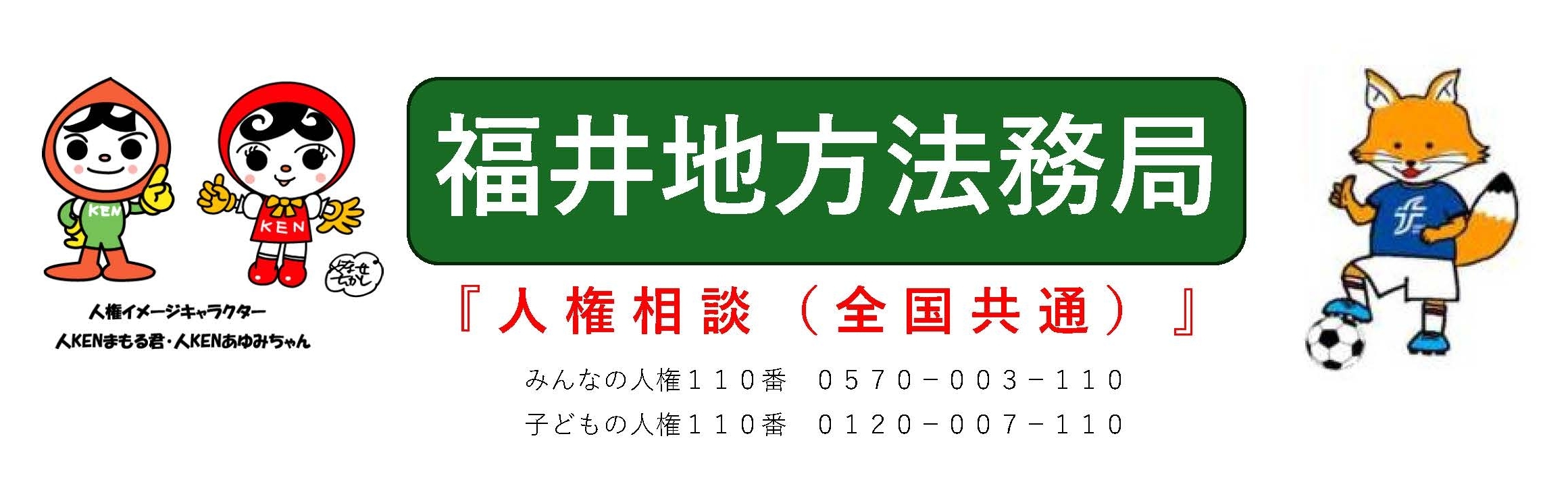 画像の代替テキストを入力ください。