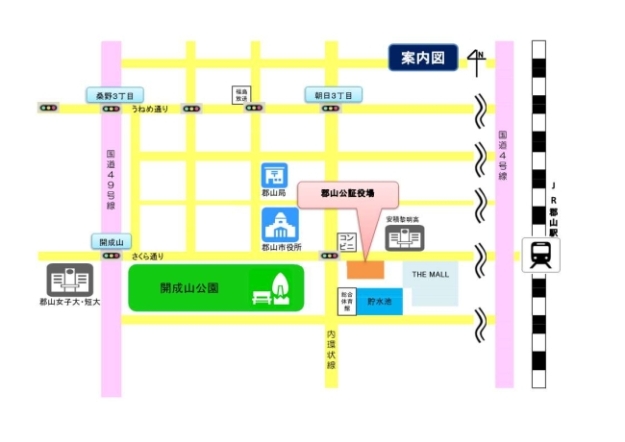 郡山公証役場案内図