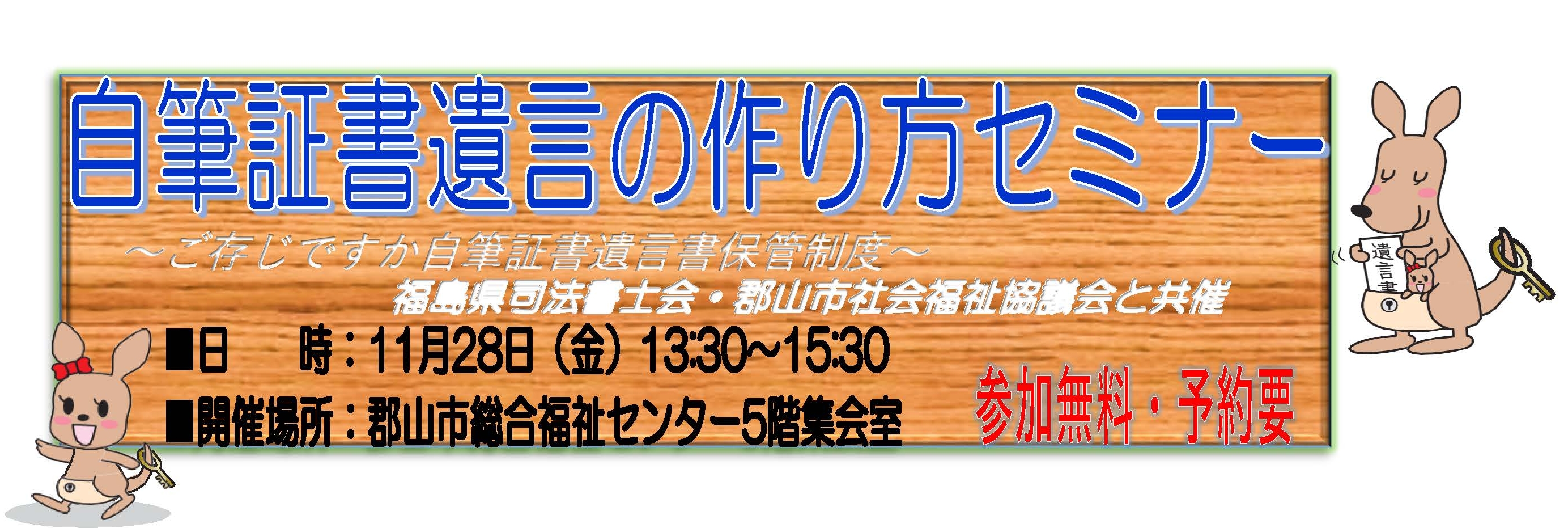 画像の代替テキストを入力ください。