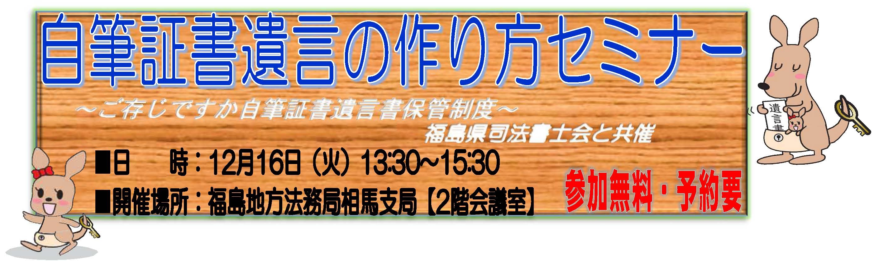 画像の代替テキストを入力ください。
