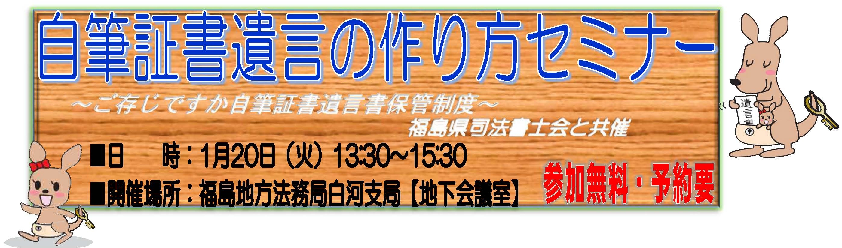 画像の代替テキストを入力ください。