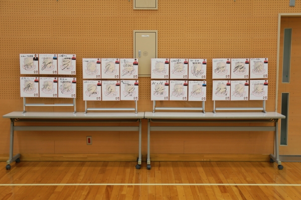 （【特設コーナー】福島ユナイテッドＦＣ選手からの人権メッセージ色紙展示）