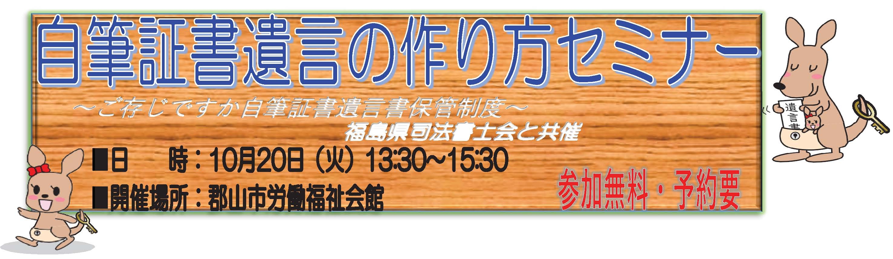 画像の代替テキストを入力ください。
