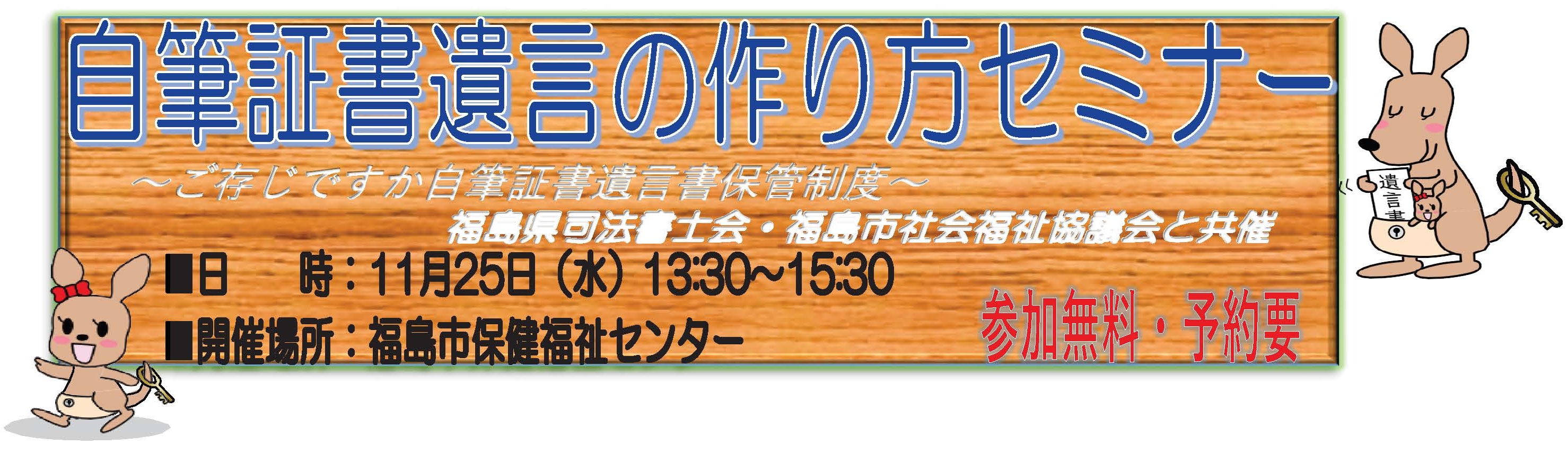 画像の代替テキストを入力ください。