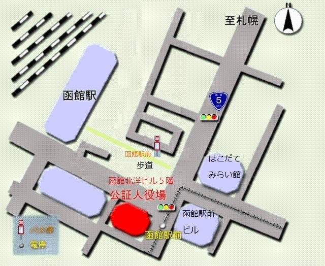函館公証人合同役場の案内図です。