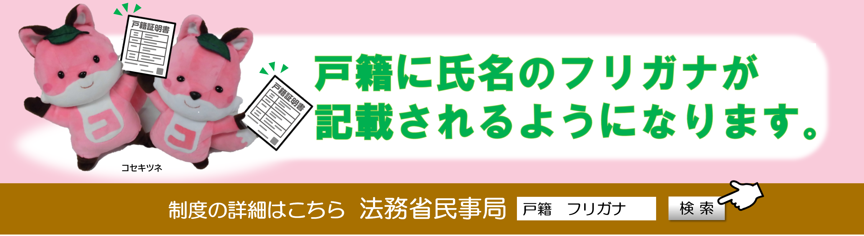 画像の代替テキストを入力ください。