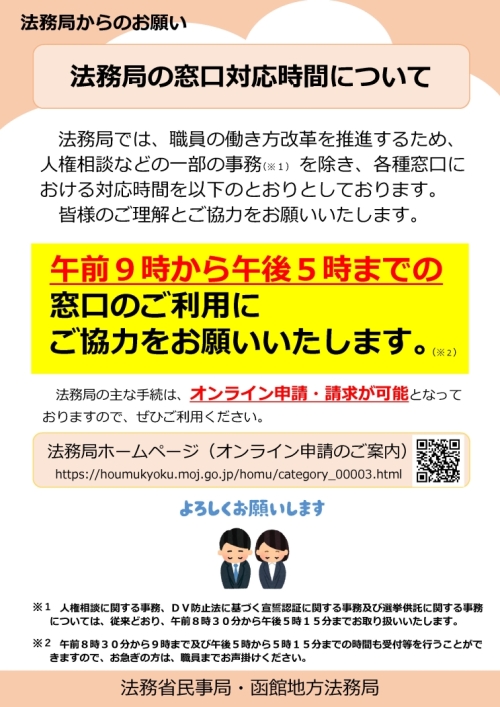 画像の代替テキストを入力ください。