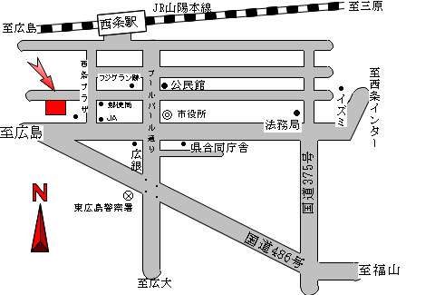 東広島公証役場案内図