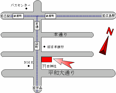 広島公証人合同役場案内図