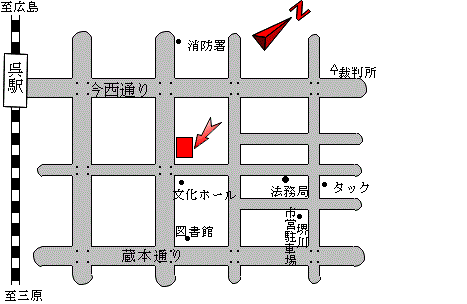 呉公証役場案内図