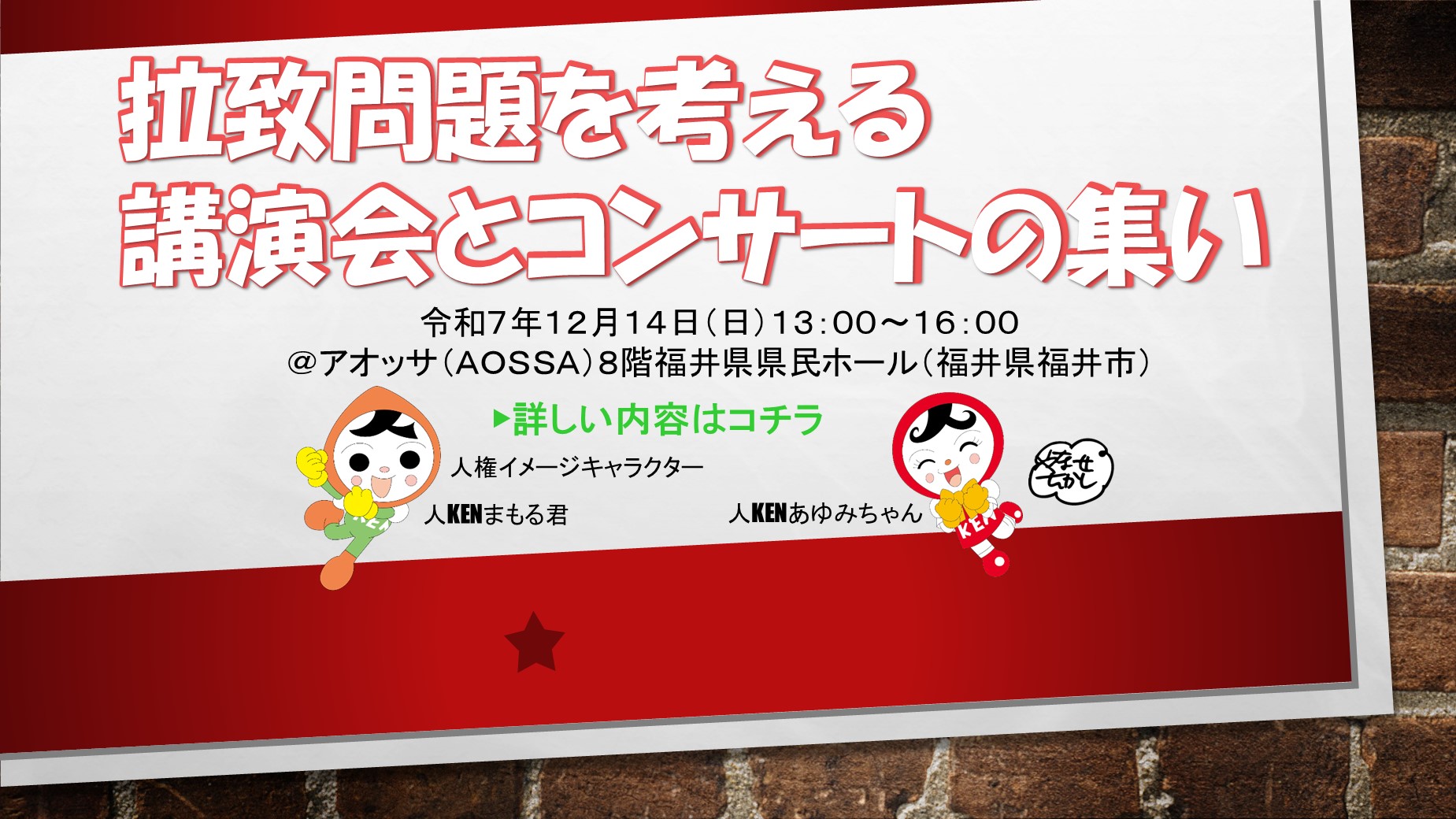 画像の代替テキストを入力ください。