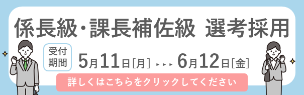 画像の代替テキストを入力ください。