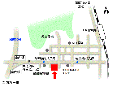 須崎支局案内図
