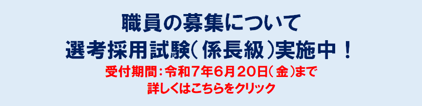 高知地方法務局トップページ-画像2