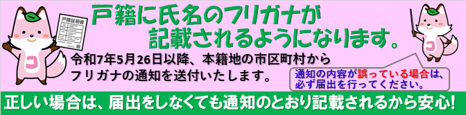 画像の代替テキストを入力ください。