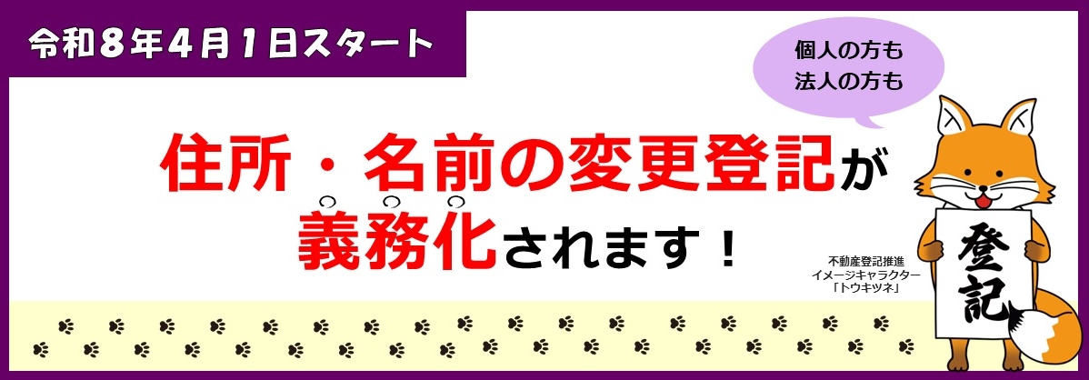 画像の代替テキストを入力ください。