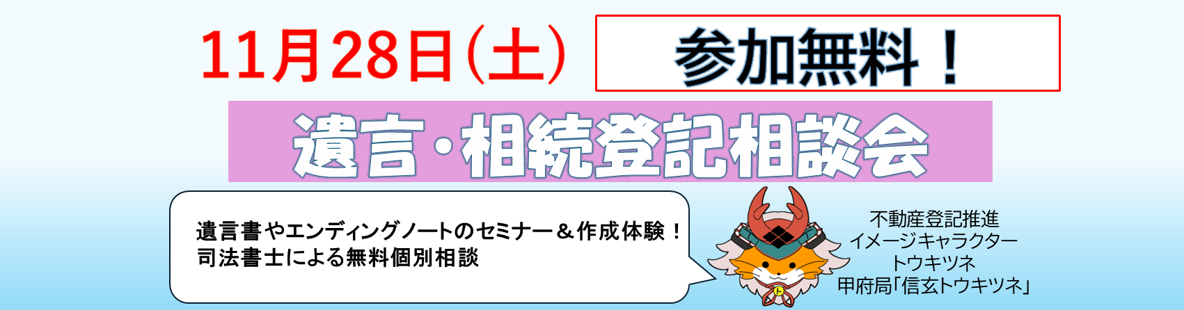 画像の代替テキストを入力ください。