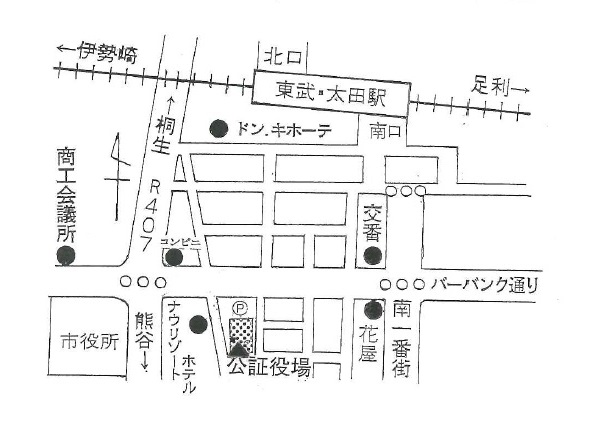 太田公証役場周辺案内図です