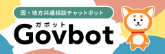 govbot