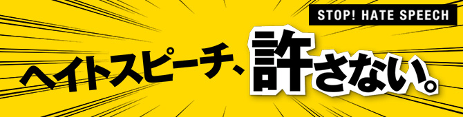 松江地方法務局トップページ-画像4