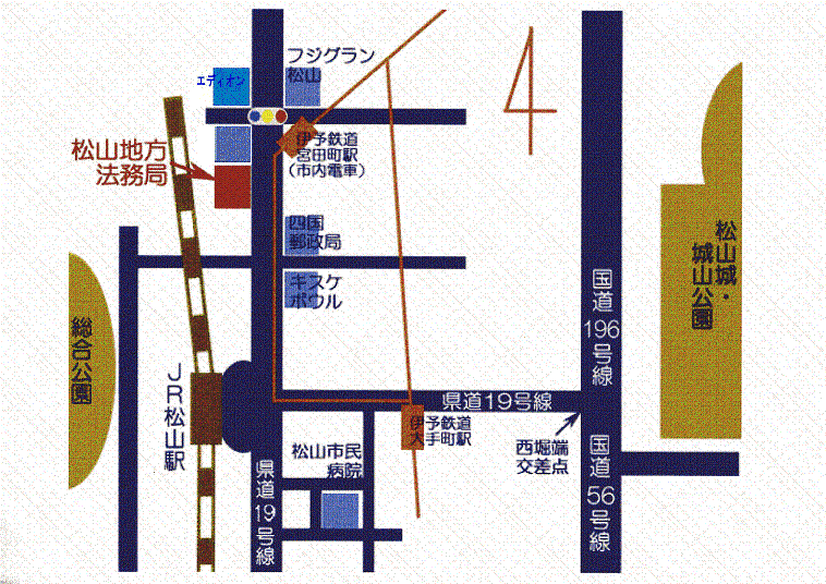 松山地方法務局案内図