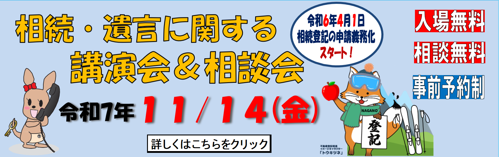 画像の代替テキストを入力ください。