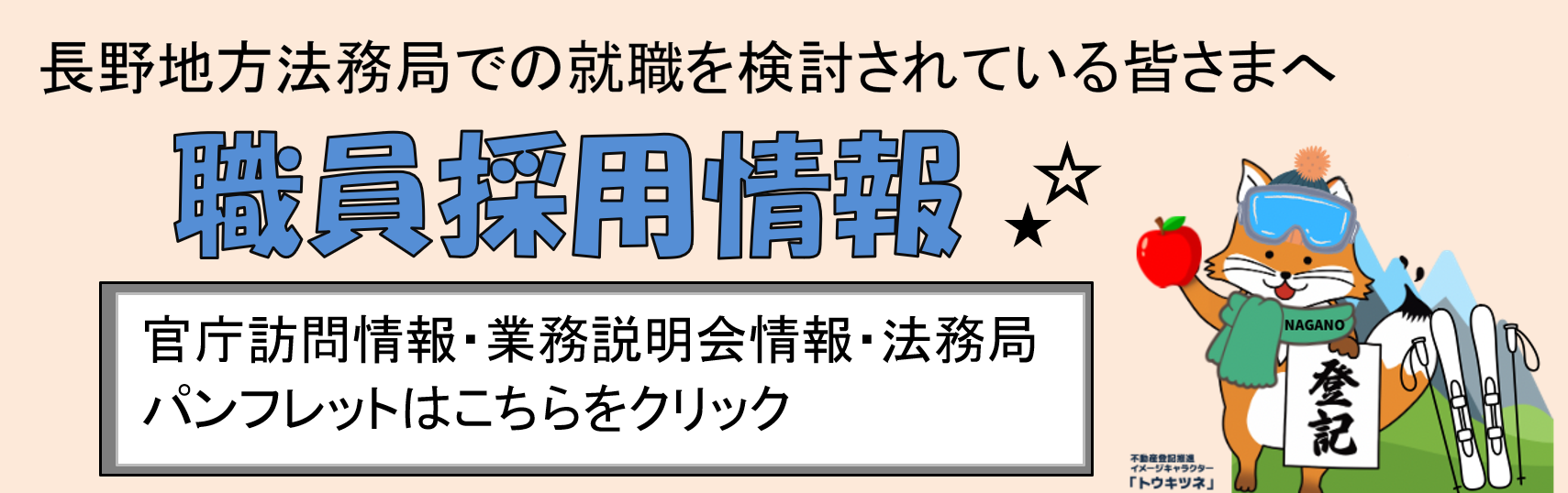 画像の代替テキストを入力ください。