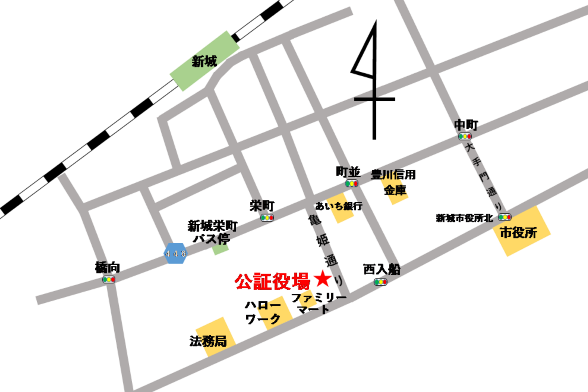 新城公証役場案内図