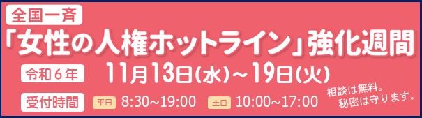 画像の代替テキストを入力ください。