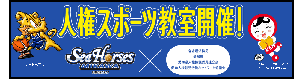 画像の代替テキストを入力ください。