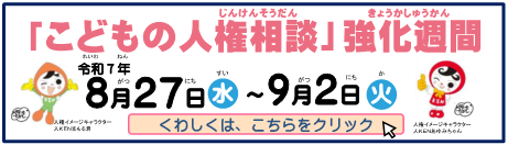 画像の代替テキストを入力ください。