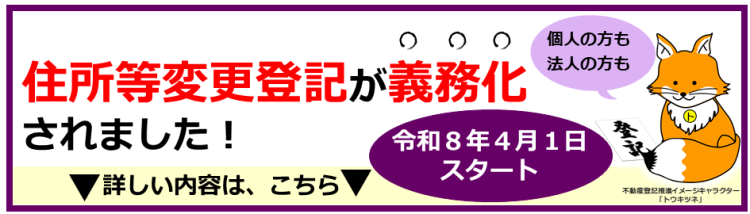 画像の代替テキストを入力ください。