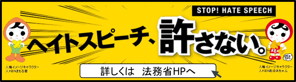 画像の代替テキストを入力ください。