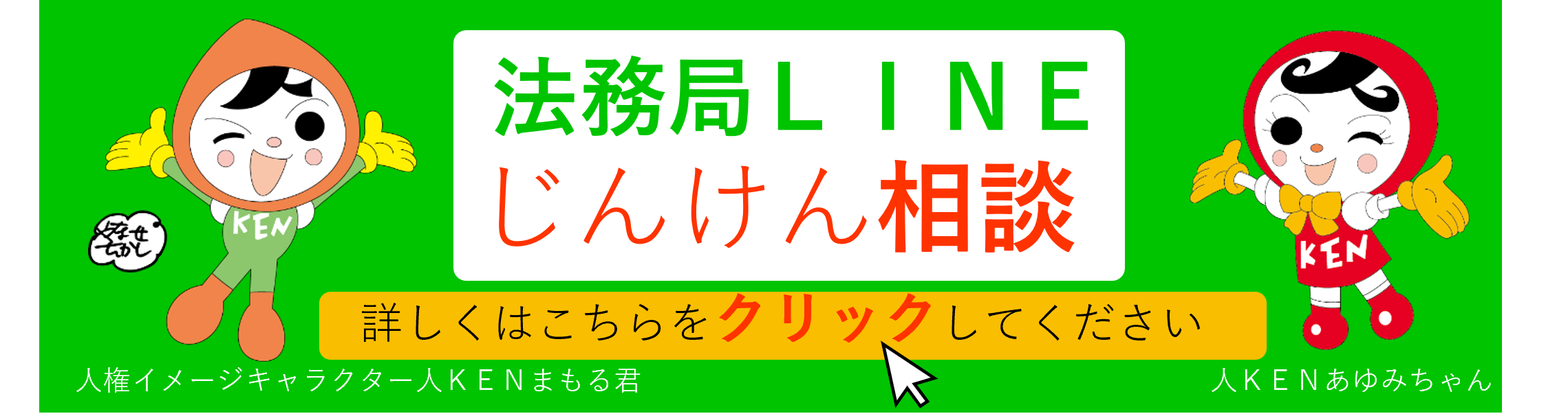 画像の代替テキストを入力ください。