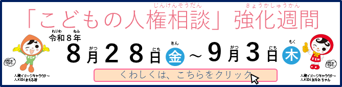 画像の代替テキストを入力ください。