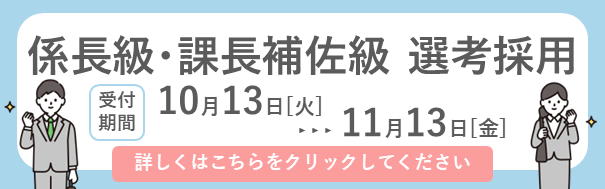 画像の代替テキストを入力ください。