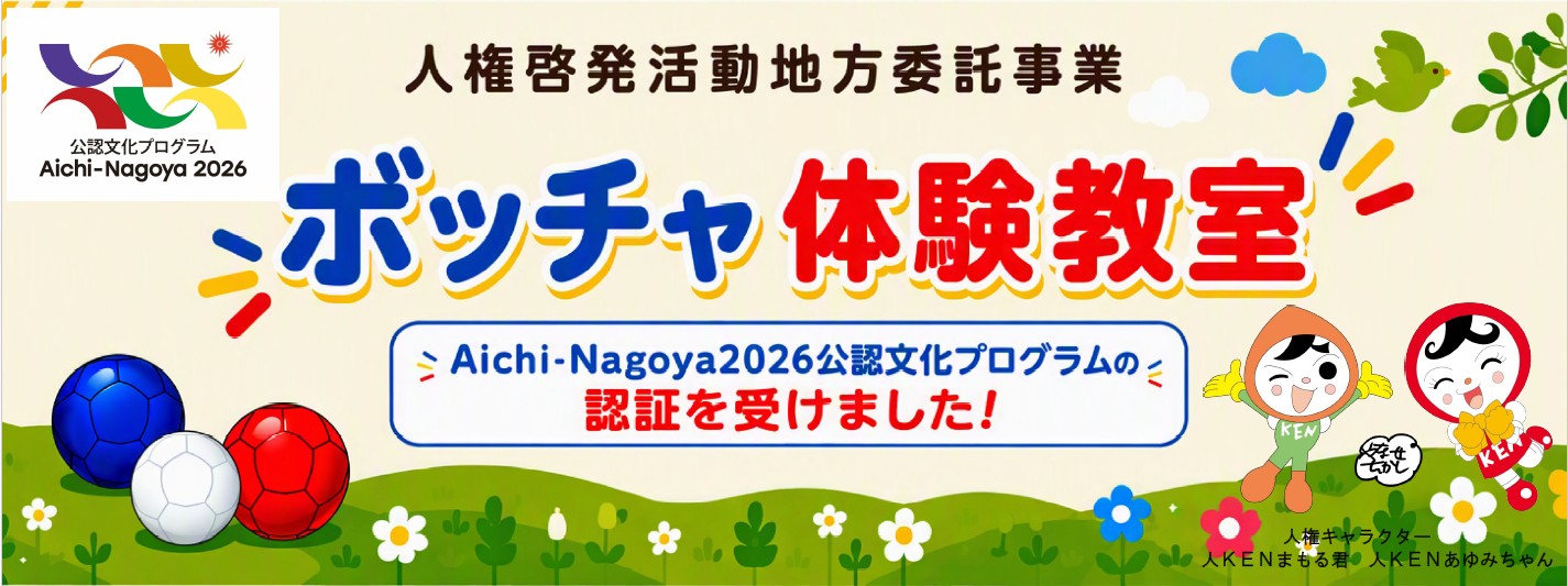 画像の代替テキストを入力ください。