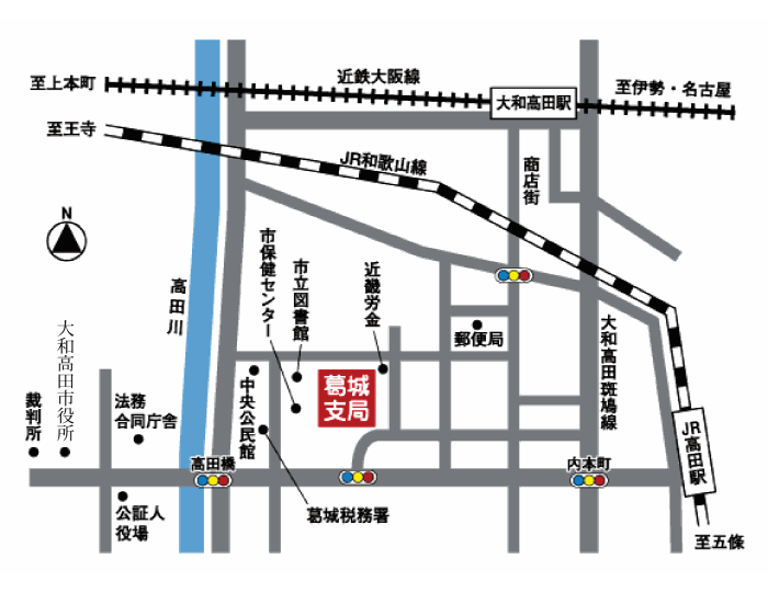 葛城支局