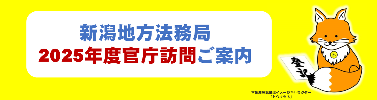画像の代替テキストを入力ください。