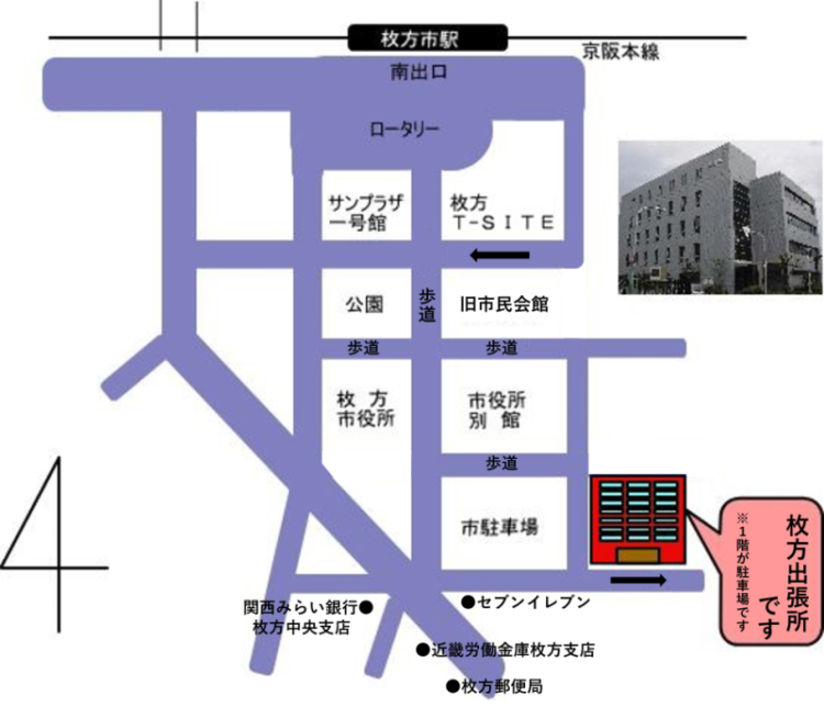 枚方出張所案内図