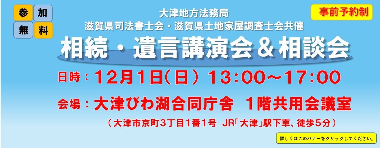 画像の代替テキストを入力ください。