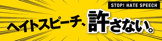 画像の代替テキストを入力ください。