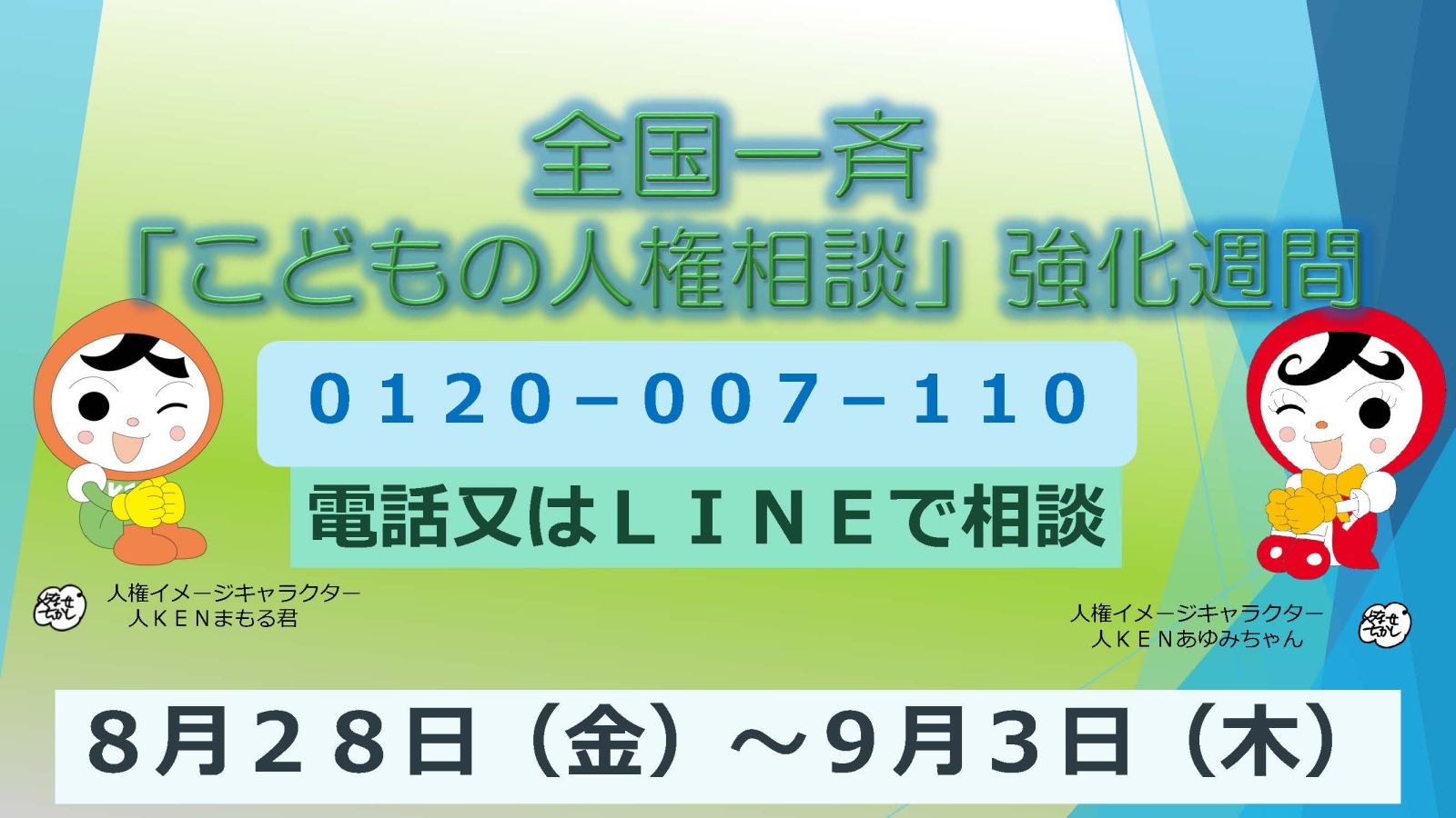 画像の代替テキストを入力ください。